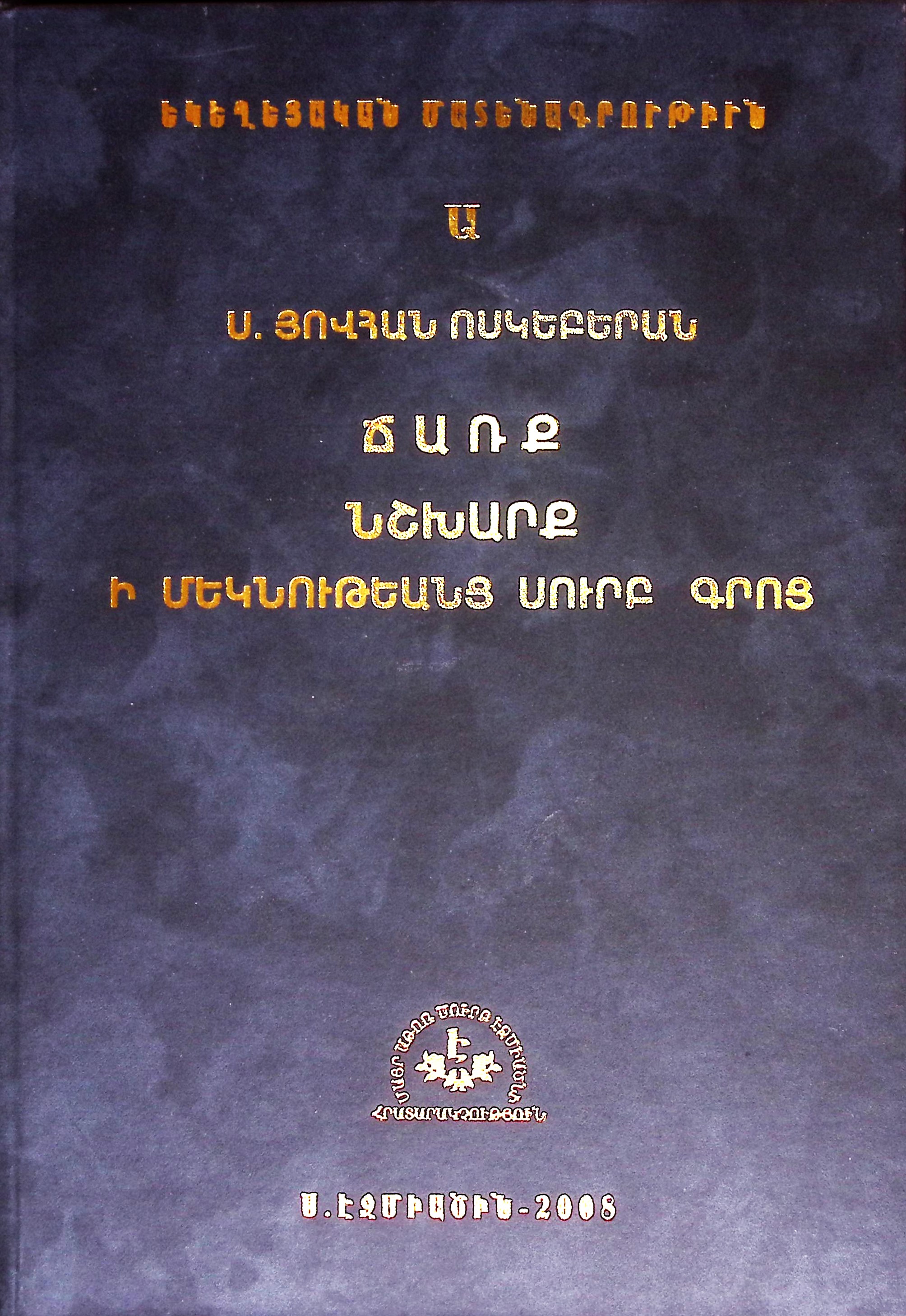book-image